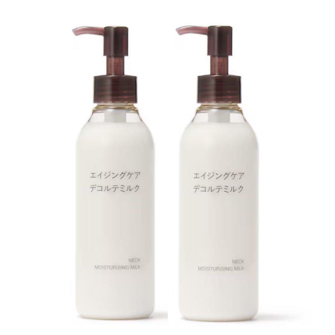 値下げ！無印良品 エイジングケア デコルテミルク 2本セット