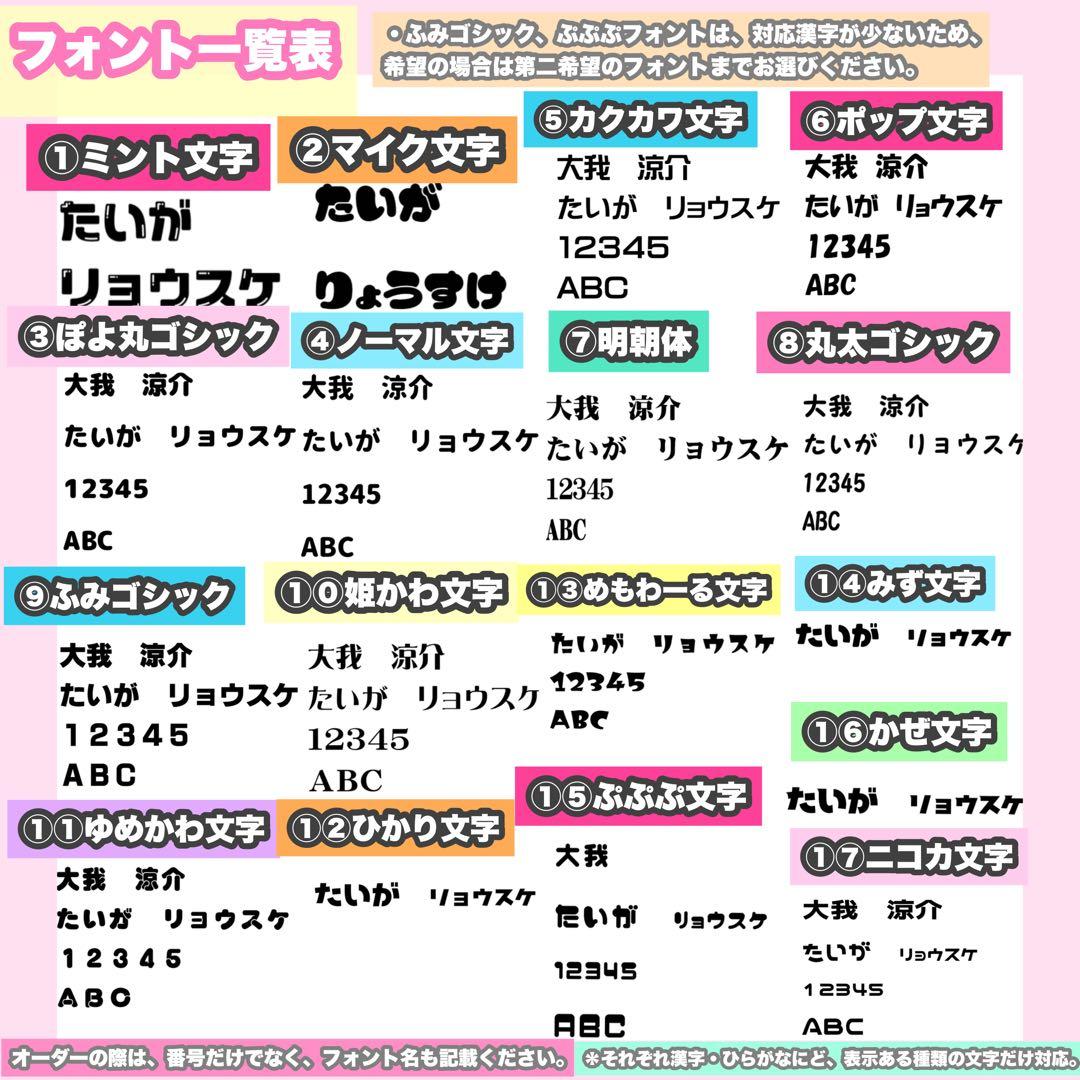 うちわ屋さん　うちわ文字　連結可　国内アイドル　韓国アイドル　YouTuber等