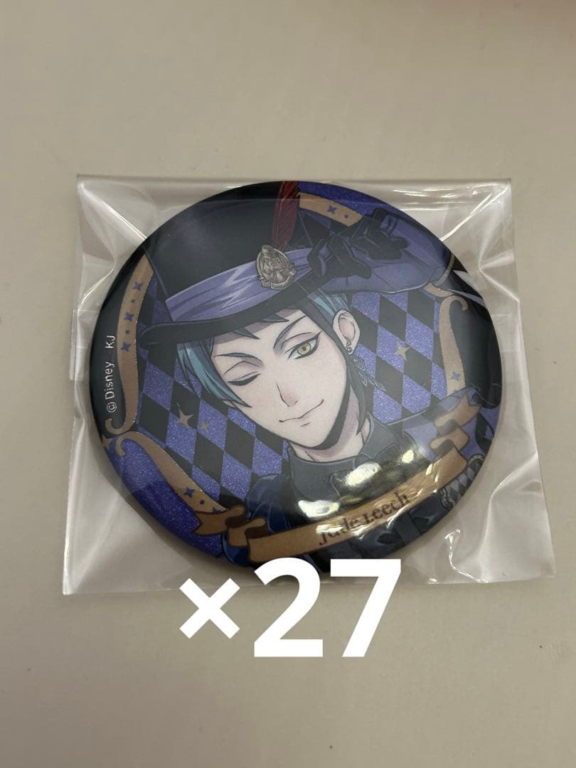 プレイフルグリッター缶バッジ　ジェイド