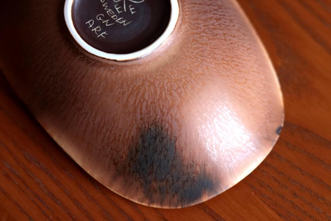 Gunnar Nylund グンナーニールンド ARF ボウル 60880