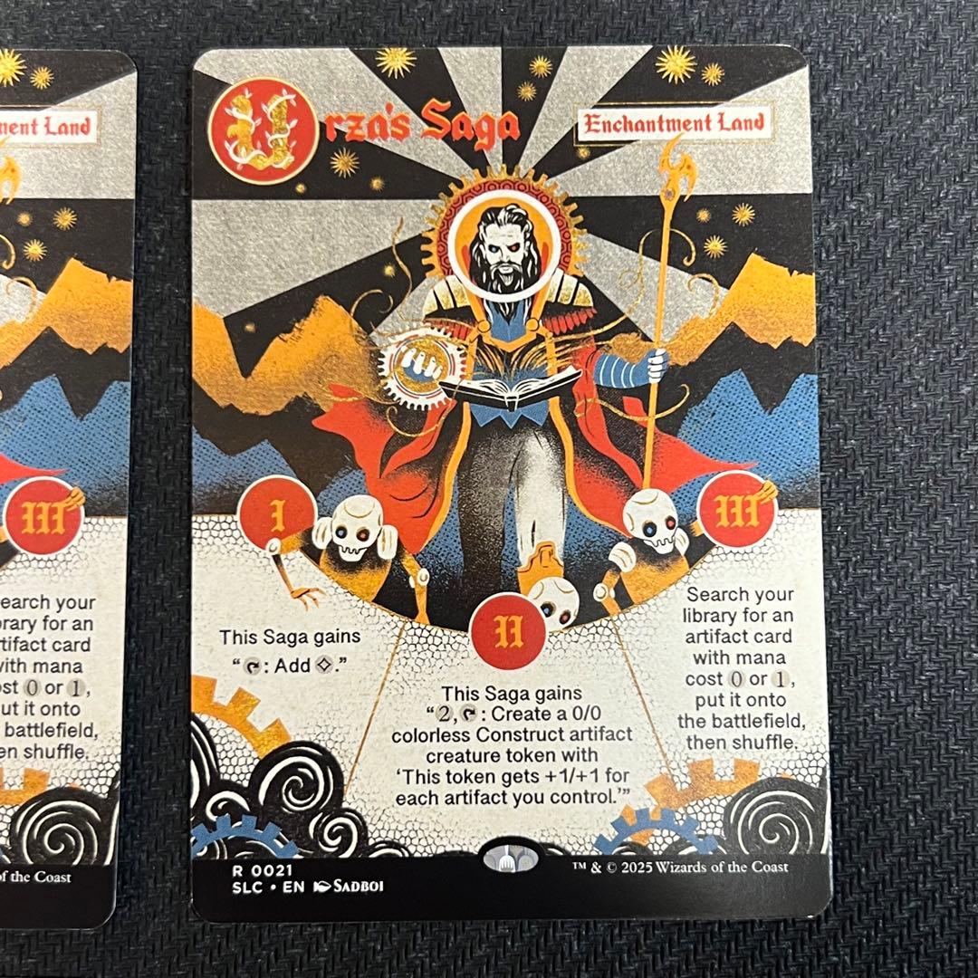 ウルザの物語/Urza's Saga 4枚セット secret lair