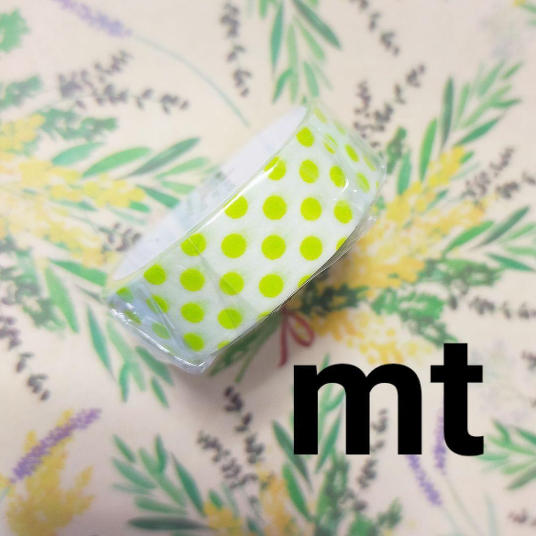 廃盤マステ 萌黄 mt エムティー ドット 水玉 カモ井加工紙 マスキングテープ