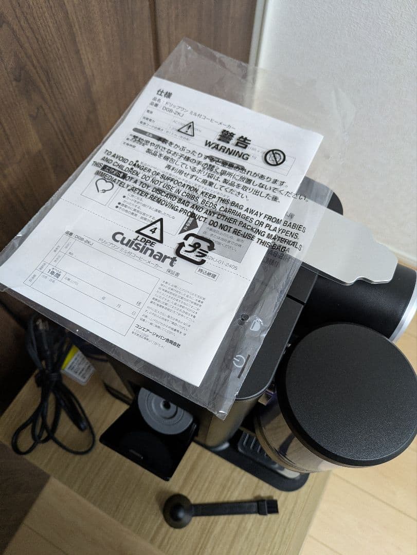 Cuisinart コーヒーメーカー ブラック