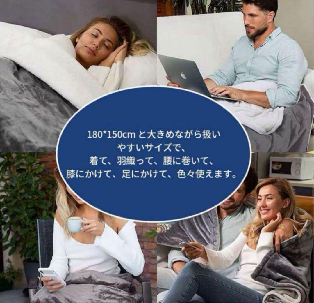 ❤️フランネル 電気毛布❤️ふわふわ 150×180 洗濯機可 極厚 掛け敷き兼