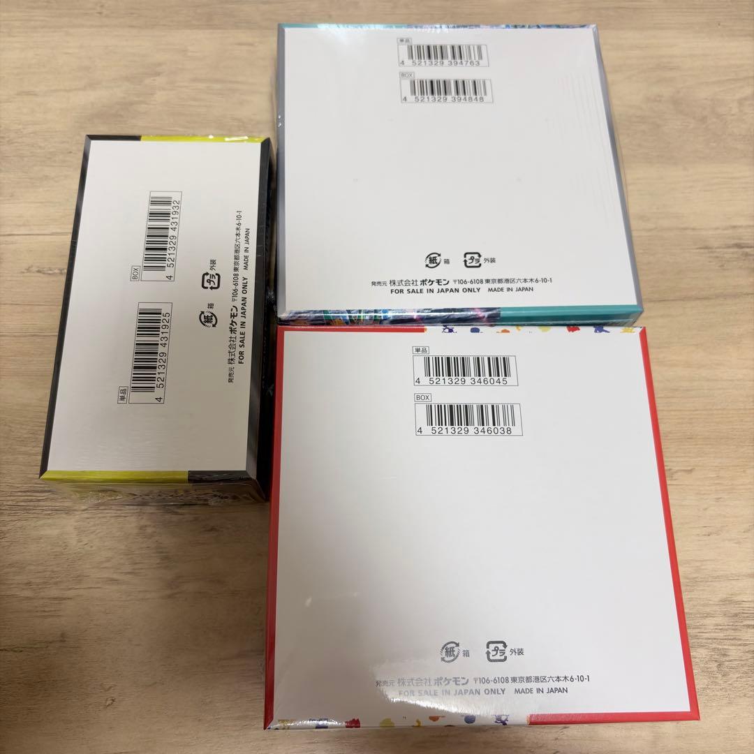 ポケモンカードゲーム BOXまとめ売り