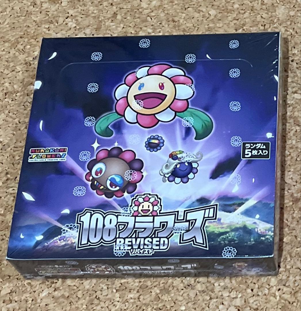 108フラワーズ　REVISED BOX シュリンク付き