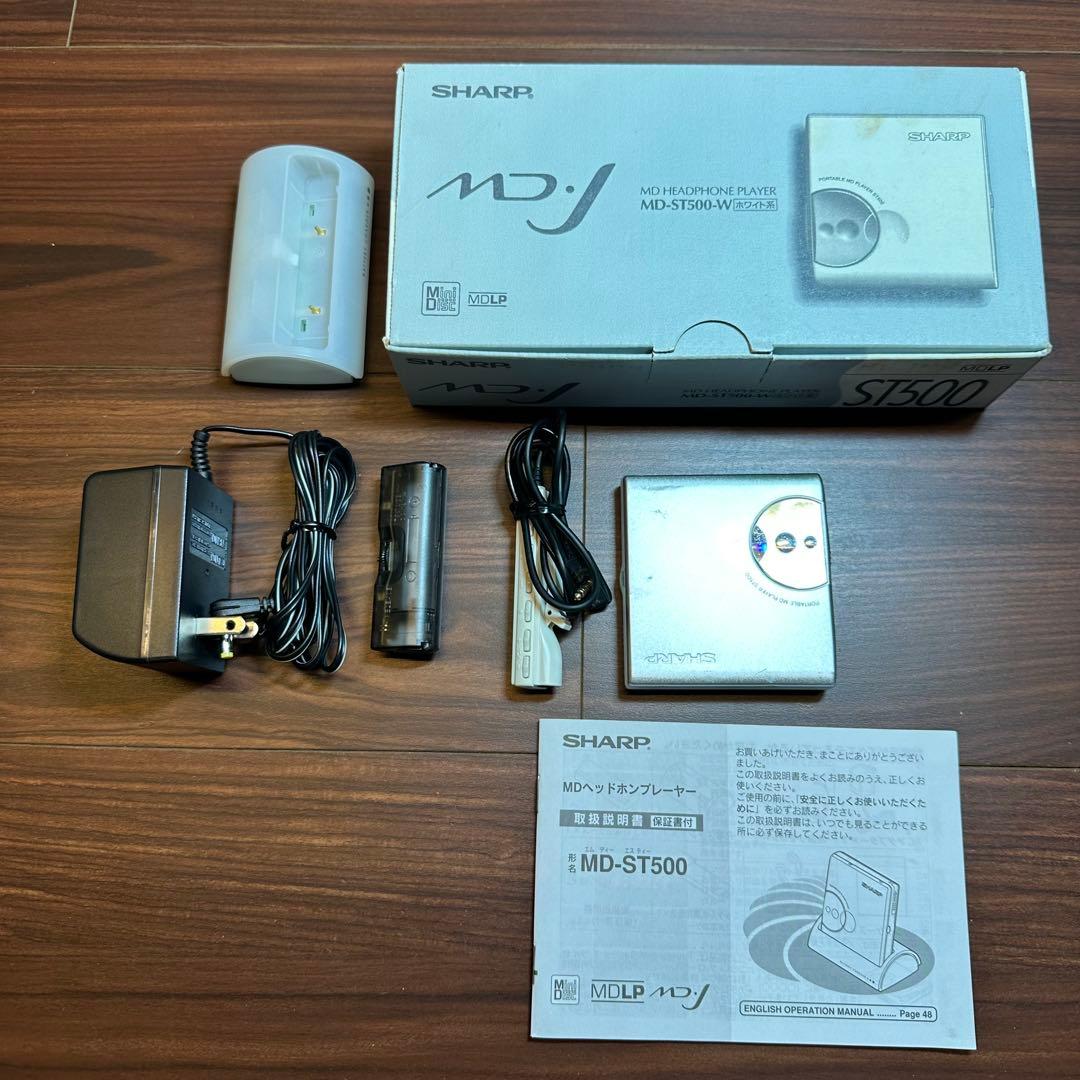 SHARP MD-ST500-W MD プレーヤー 5539