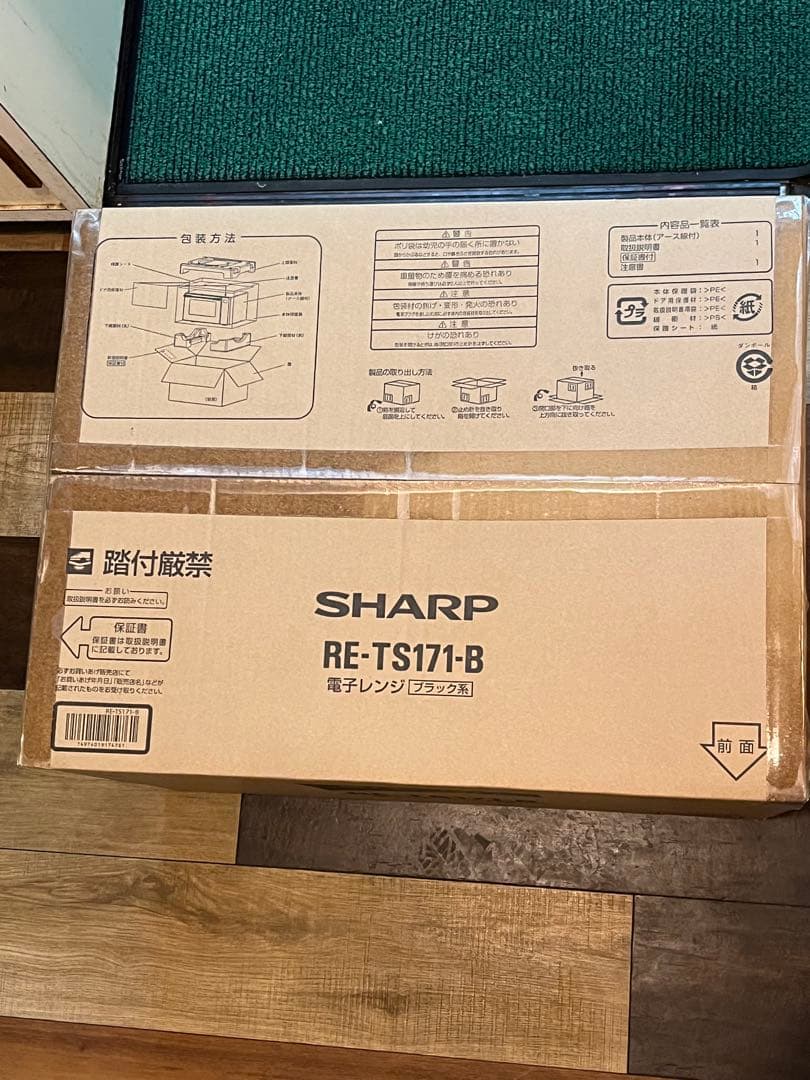 SHARP RE-TS171-B 単機能電子レンジ