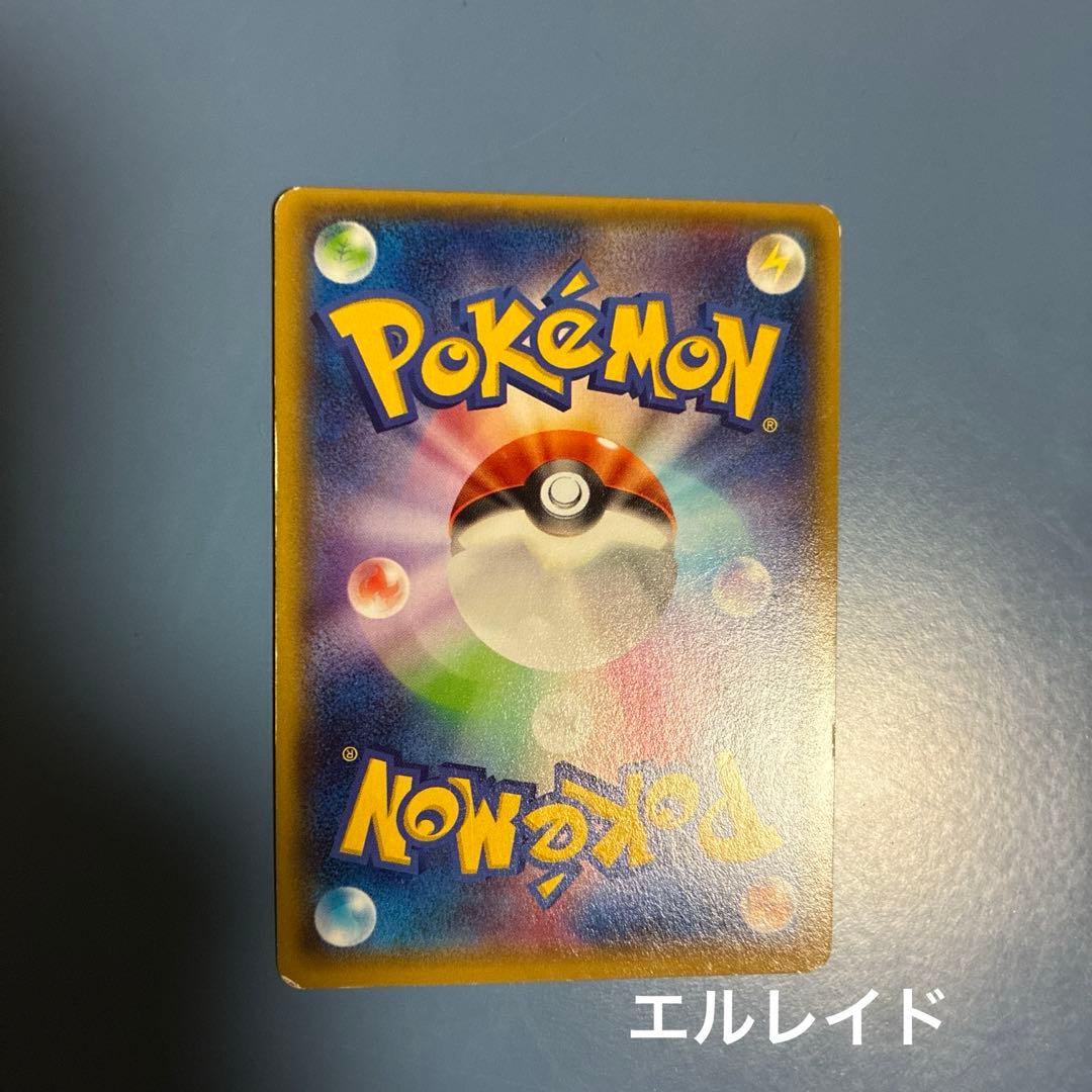 ポケカ EX SR まとめ売り カメックス キュレム ルカリオ エルレイド