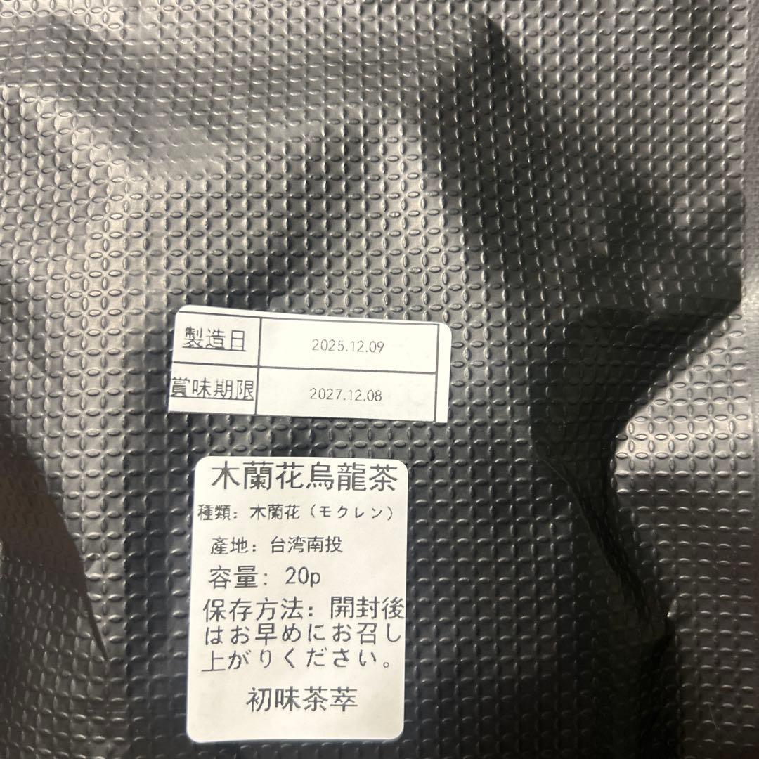 てっちゃんページ