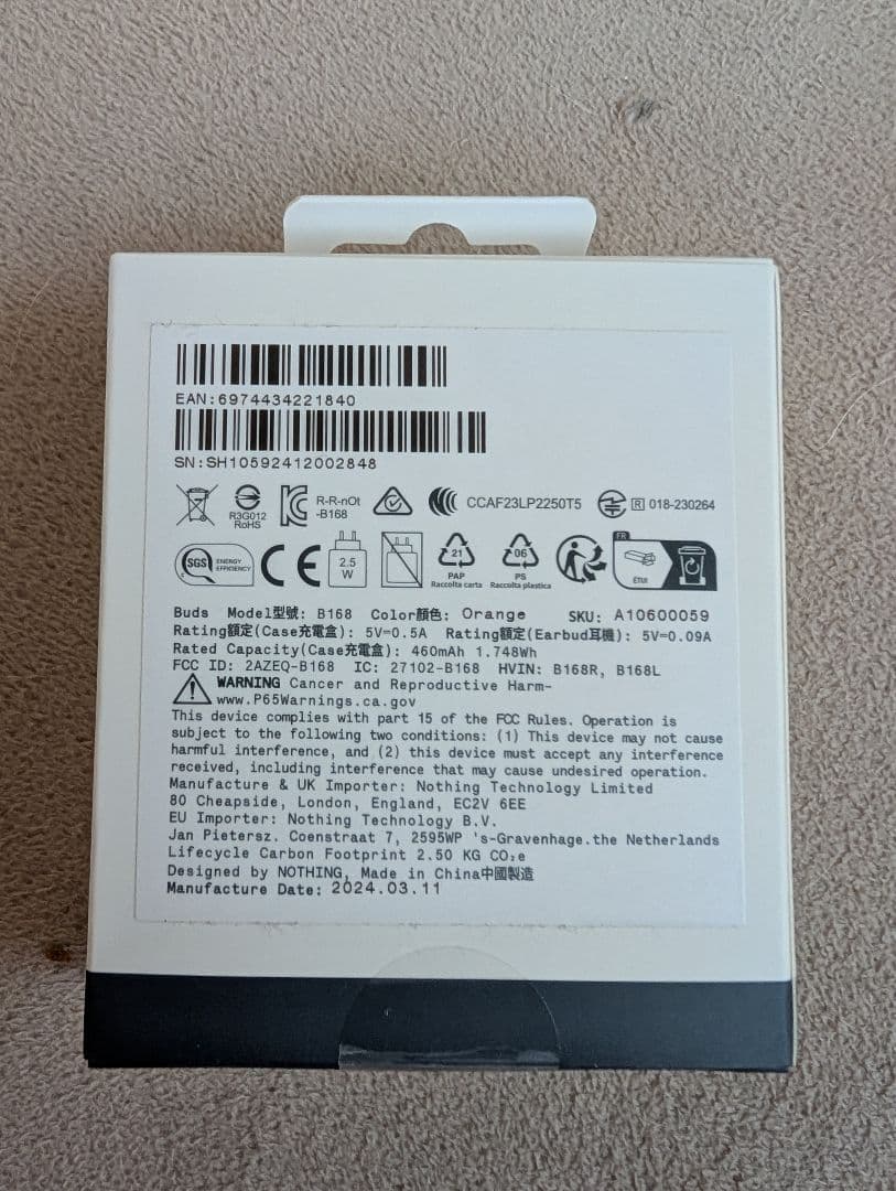 Nothing CMF PHONE 1 ＋ CMF Buds ＋ ケース セット