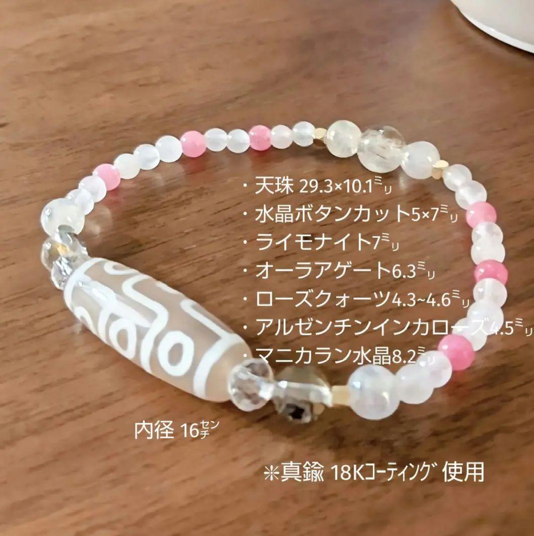 f0113-v.v.k.waiwai様 リクエスト 3点 まとめ商品