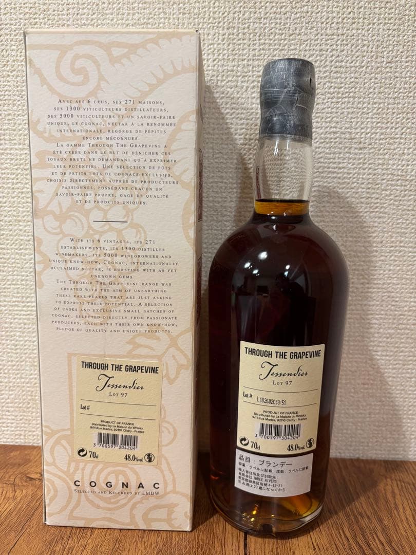 スルー ザ グレイプバイン コニャック