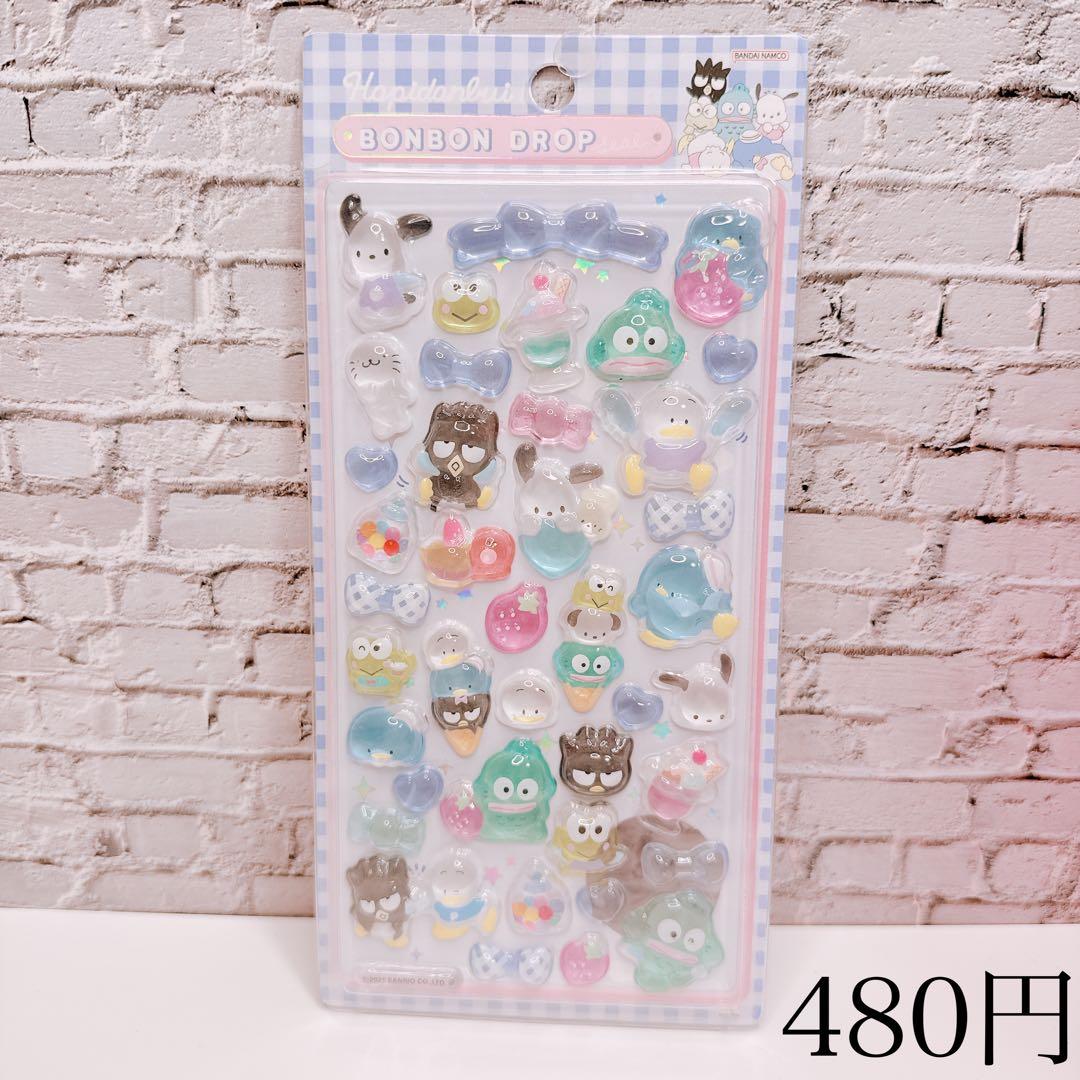 73♡さま おまとめ