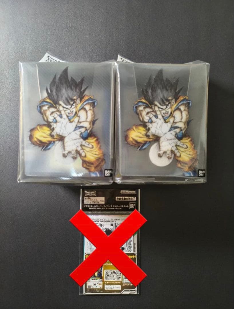 【新品•未開封】ドラゴンボールスーパーダイバーズ　オフィシャルデッキケース 2個