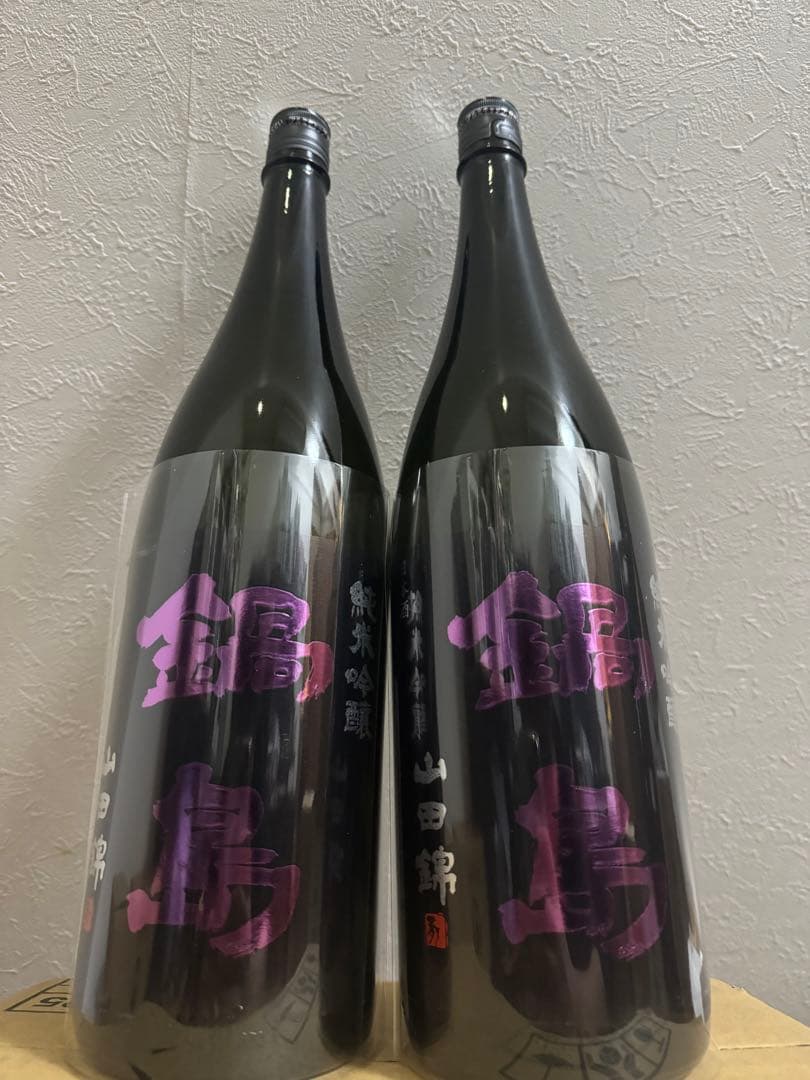 鍋島　純米吟醸山田錦　紫ラベル　1800ml 2本