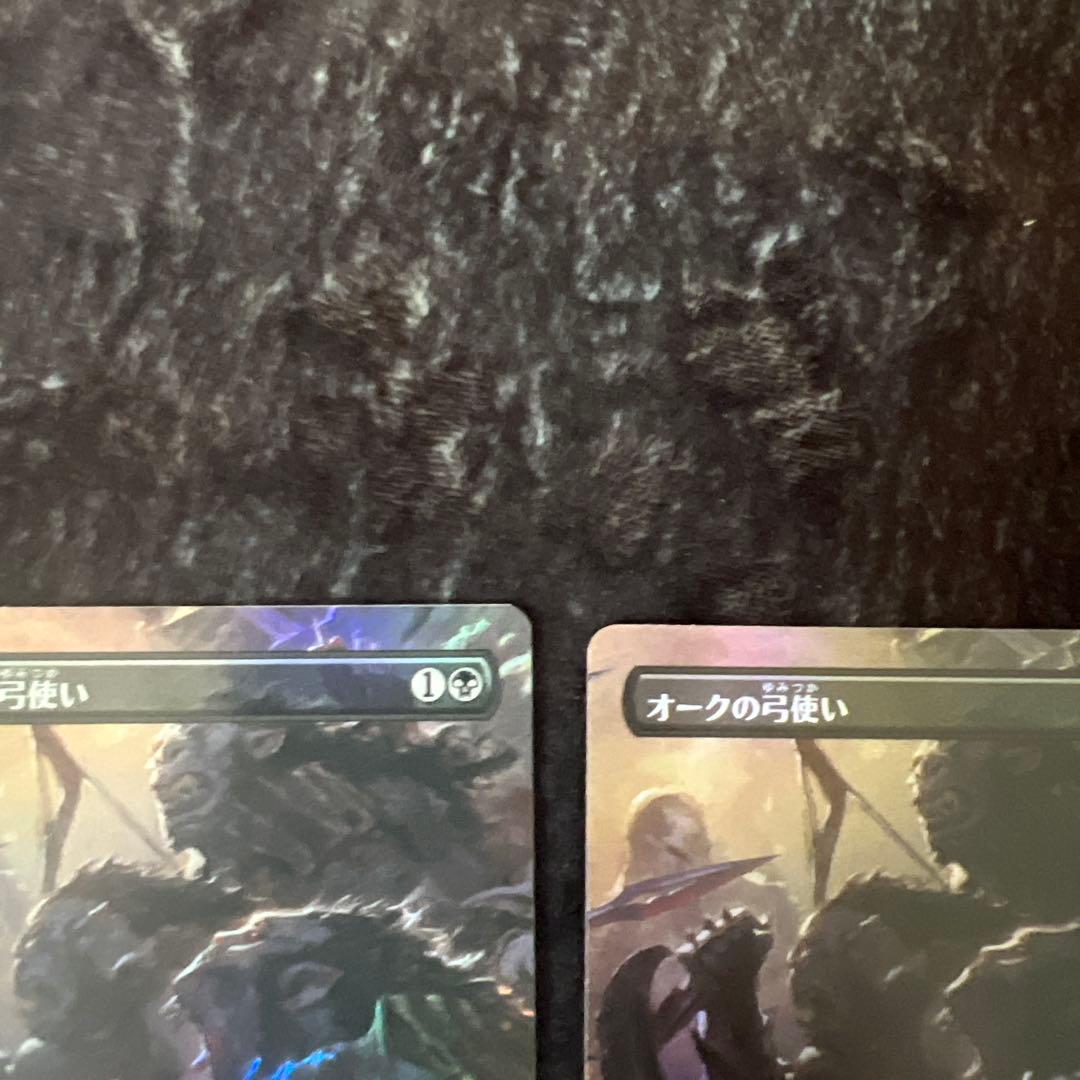 オークの弓使い 3枚セット