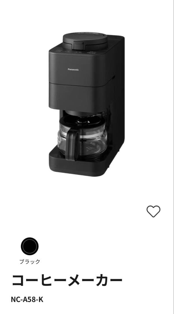 Panasonic コーヒーメーカー NC-A58-K ブラック