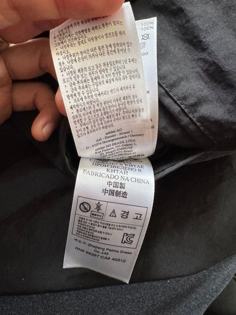 adidas × HAVE A GOOD TIMEリバーシブル セットアップ