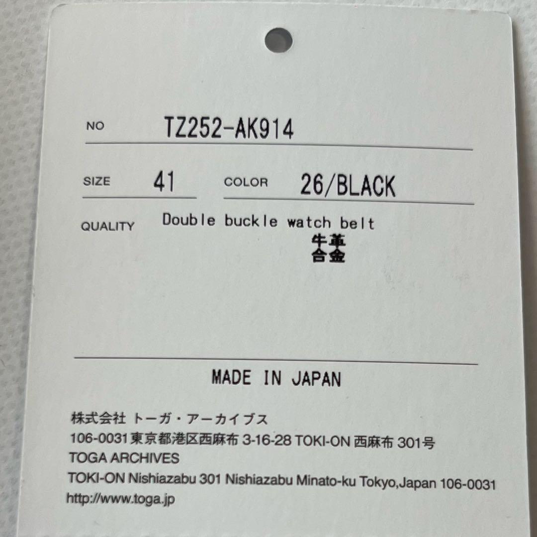 TOGA TOO トーガ DOUBLE BUCKLE WATCH BELT
