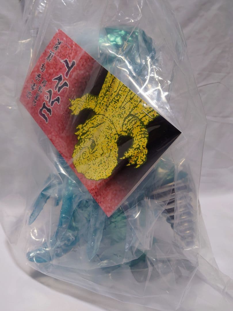 安楽安作 公害怪獣コバルト MEDICOM TOY izumonster hxs