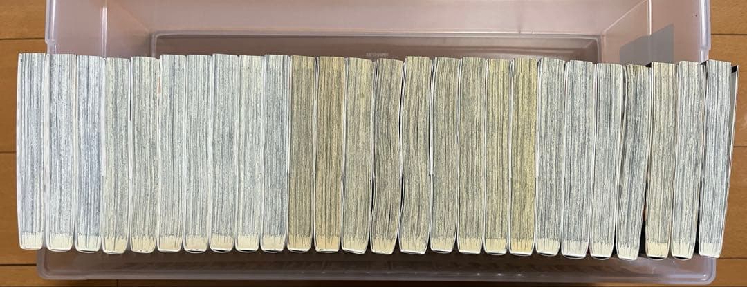 ハイキュー!! 1〜43巻45巻セット