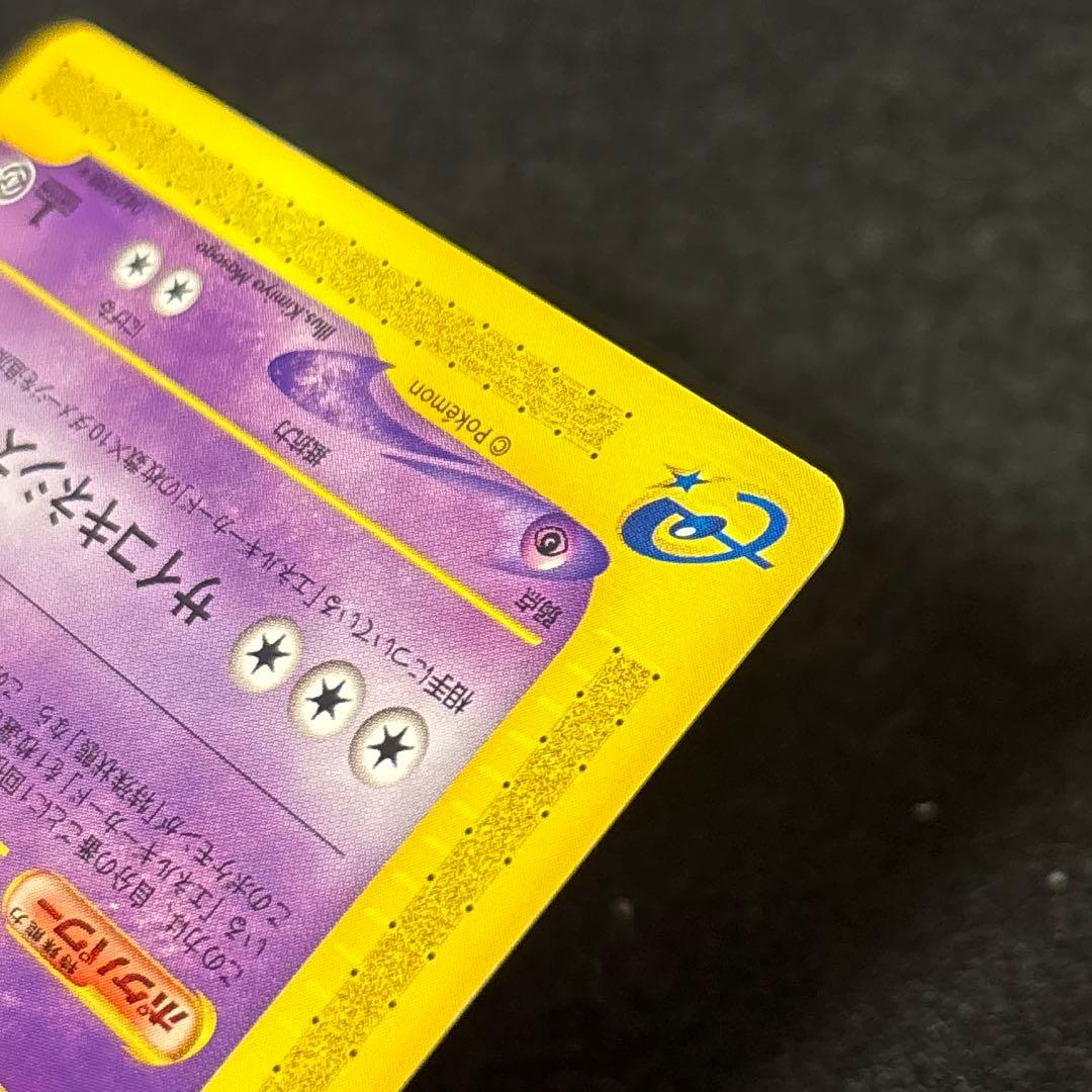 ふ*ぅ様 #ゆんの気まぐれオークション　（梅）　ケーシィ　ユンゲラー　フーディン