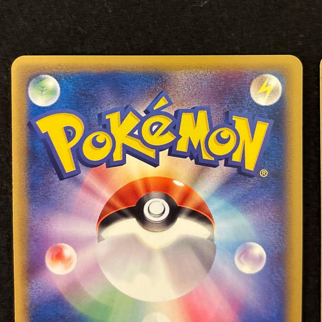 ふ*ぅ様 #ゆんの気まぐれオークション　（梅）　ケーシィ　ユンゲラー　フーディン