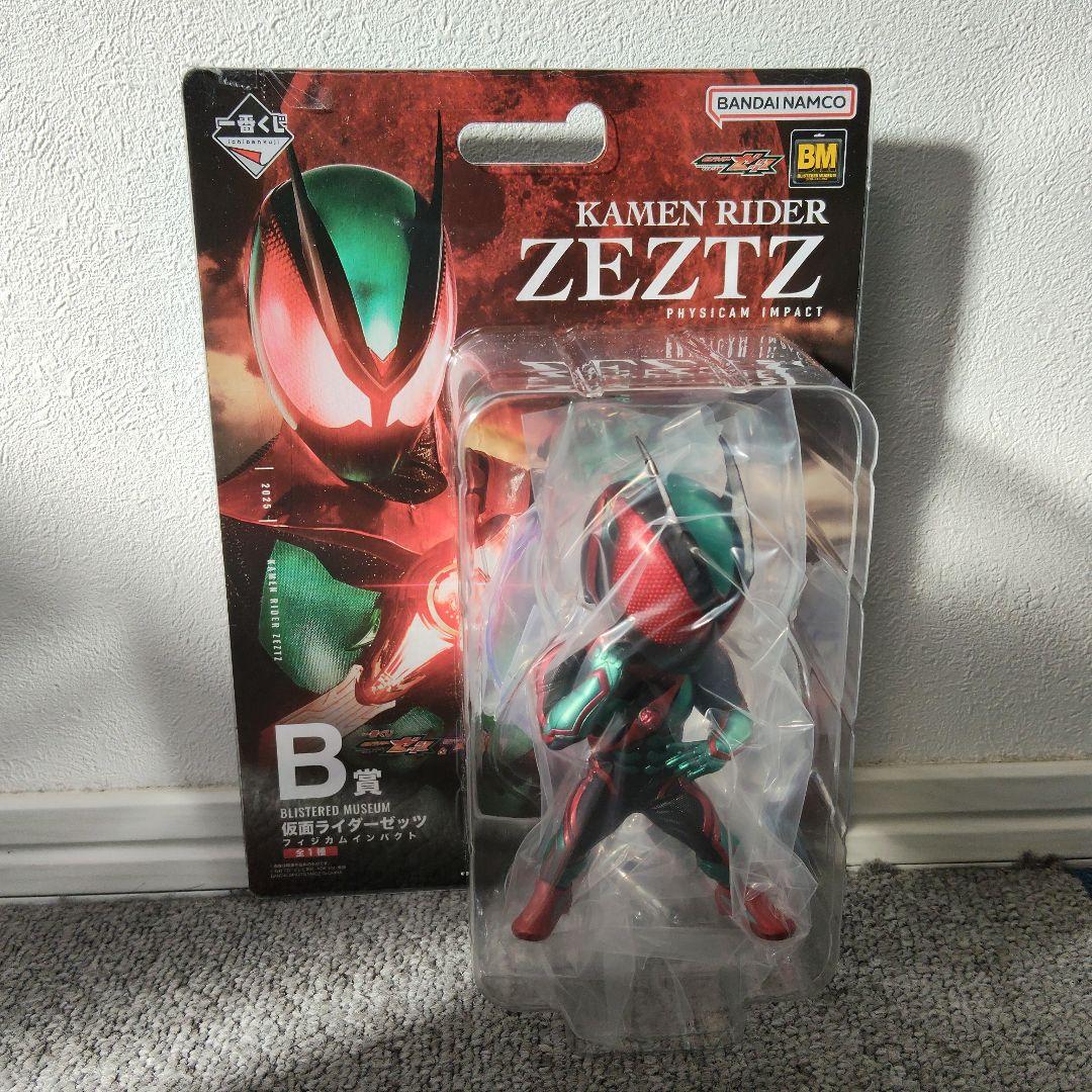 仮面ライダー ガヴ　一番くじ ラストワン賞　B賞