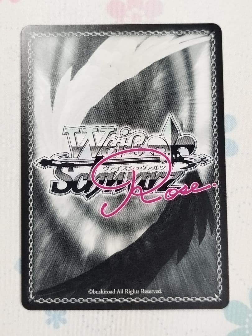 ヴァイスシュヴァルツロゼ　空に恋した少女　明日香　PR+