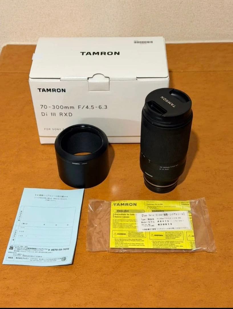 TAMRON　70-300 DI ⅲ RXD SONY用フルサイズレンズ