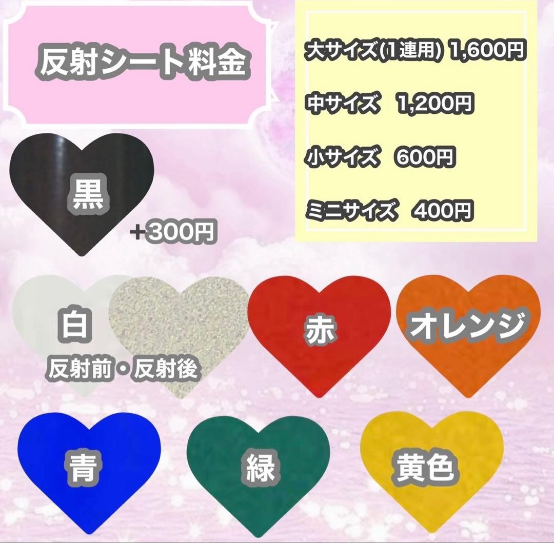 うちわ屋さん　うちわ文字　連結可能　ハングル文字　韓国アイドル　韓流スターなど