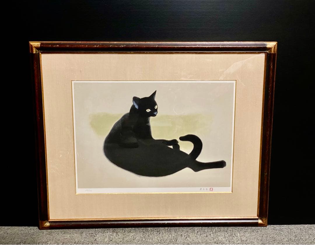 未使用 室井東志 直筆サイン 朱印 50/50 猫 リトグラフ 10号 真作保証