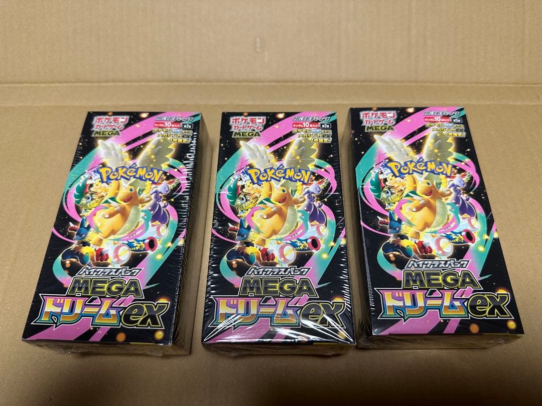 ポケモンカードMEGAドリームex シュリンク付き3BOX