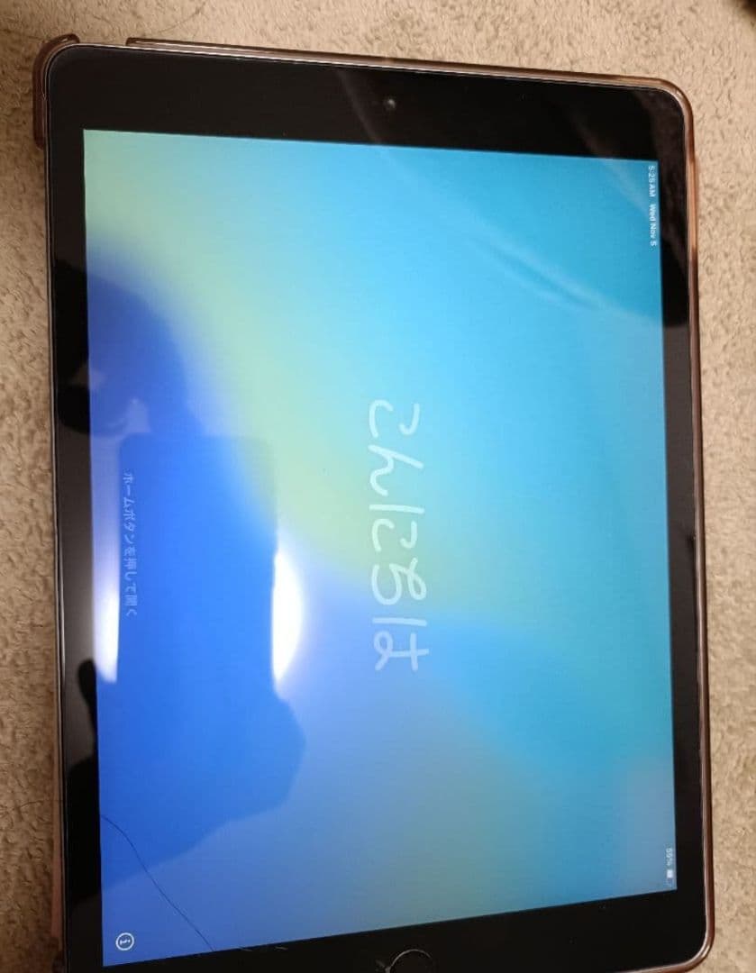 最終価格Apple iPad (第7世代) 本体　128GB　Wifiモデル