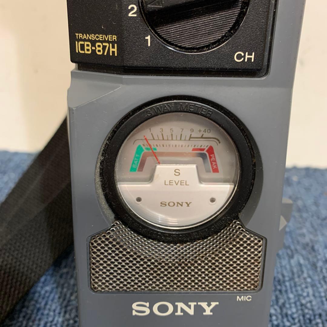 市民ラジオ　SONY ICB-87H