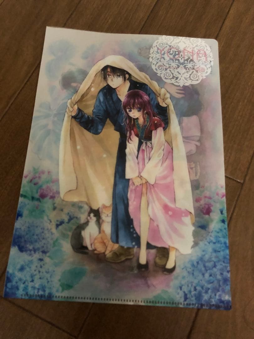 草薙みずほ著　暁のヨナ　多数帯び付き初版1〜45巻（新刊）　セット　おまけ付き