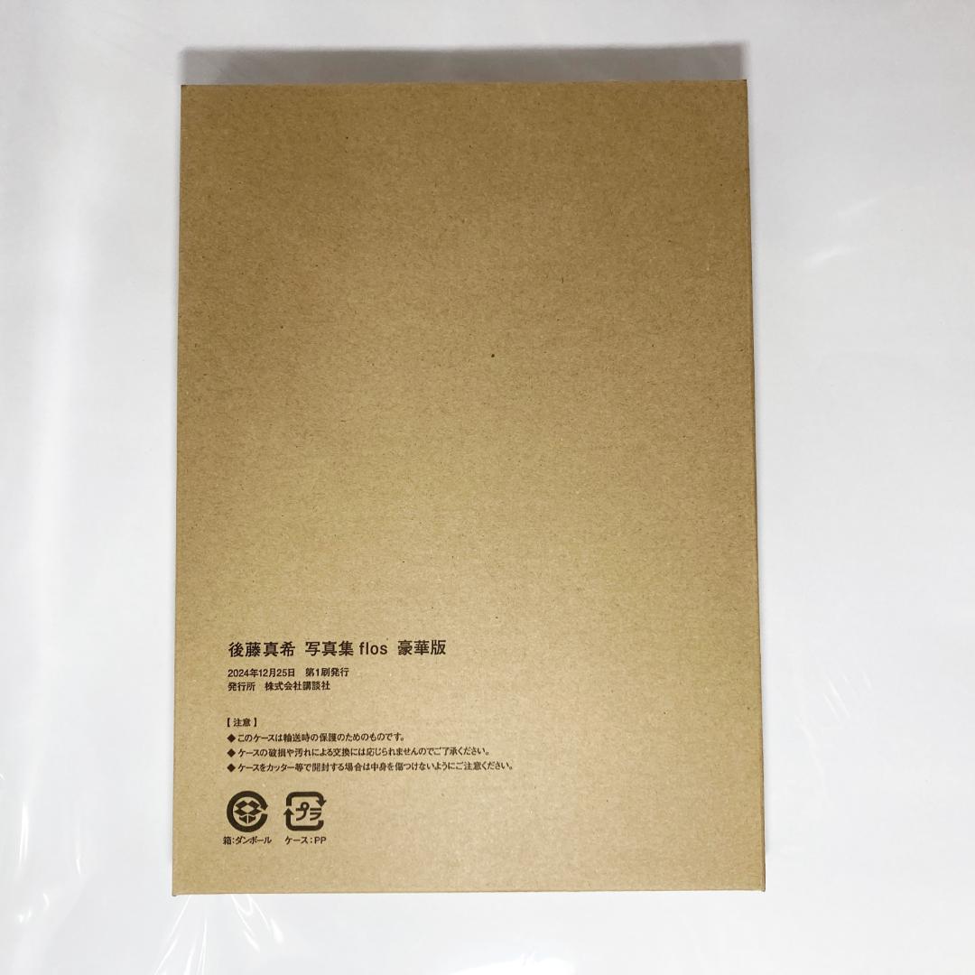 主人公Ⅳ ノーマルレア 幻想水滸伝カードストーリーズ