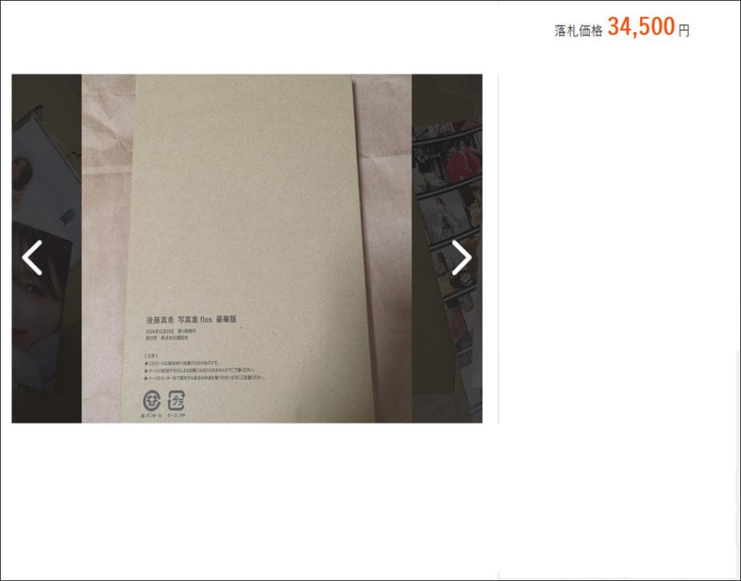 主人公Ⅳ ノーマルレア 幻想水滸伝カードストーリーズ