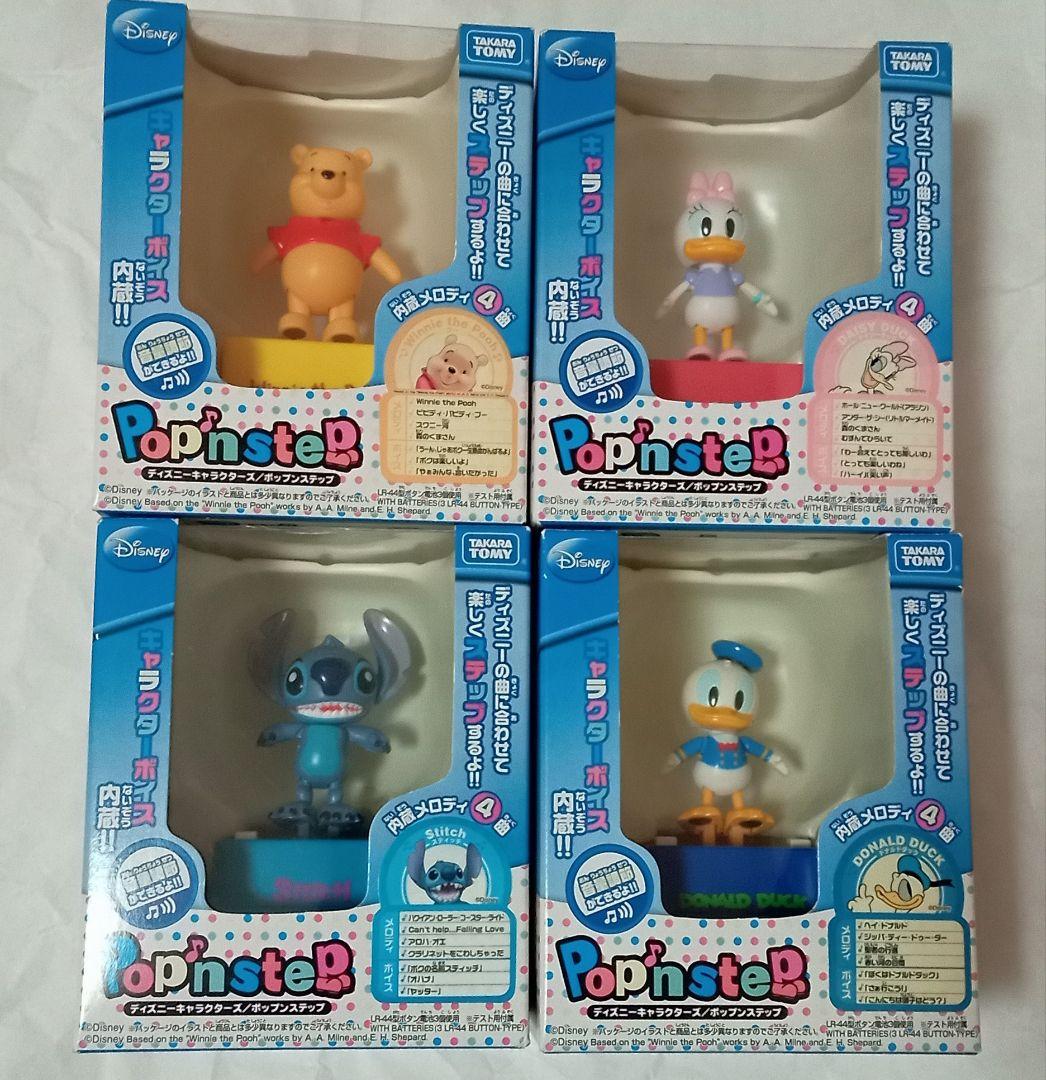 【新品未開封】ポップンステップ 4種 まとめ売り ディズニーキャラクターズ