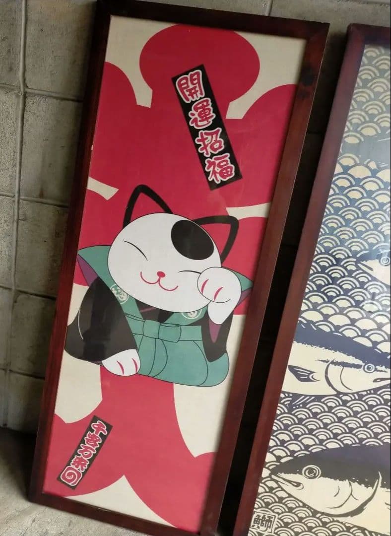 昭和レトロ　招き猫 猫と魚のデザインのアートパネル 3点セット