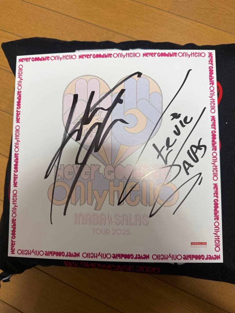 イナバサラスサイン