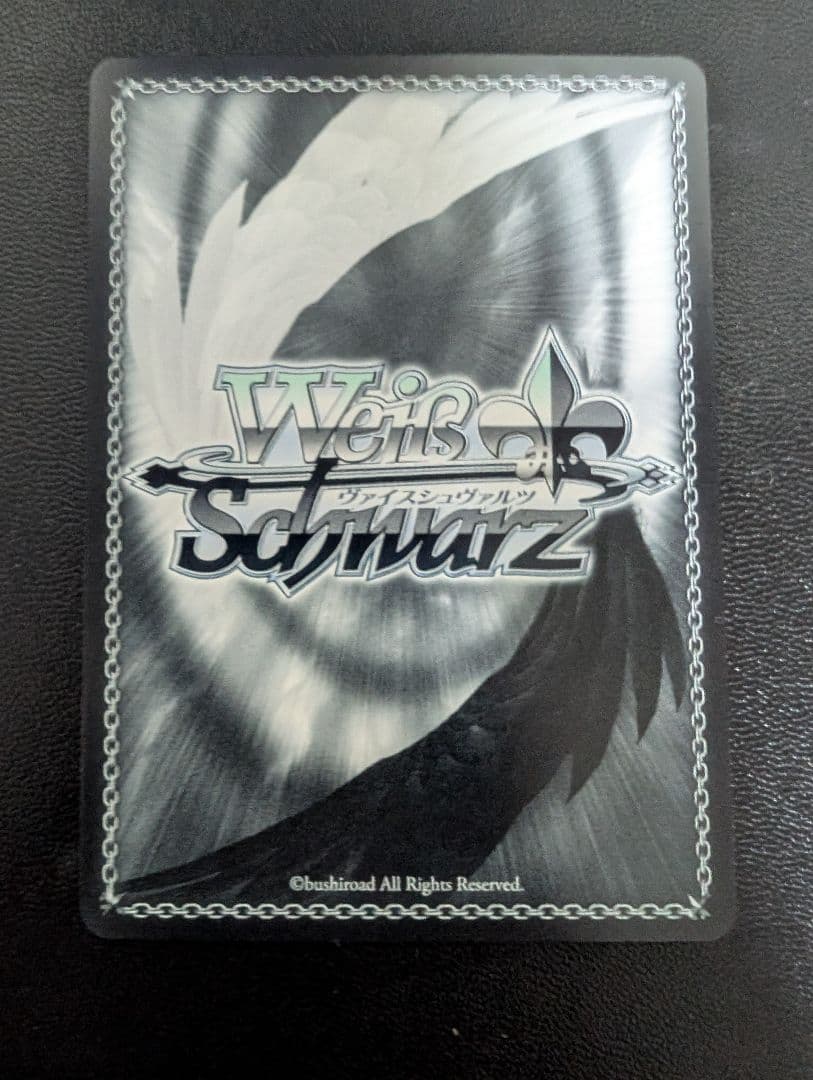 溢れる愛情 十香　SP