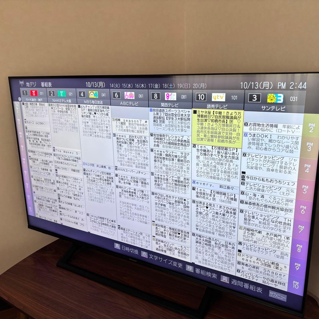 美品✨ Hisense 50型 4K液晶テレビ 50E6800 ネット動画対応