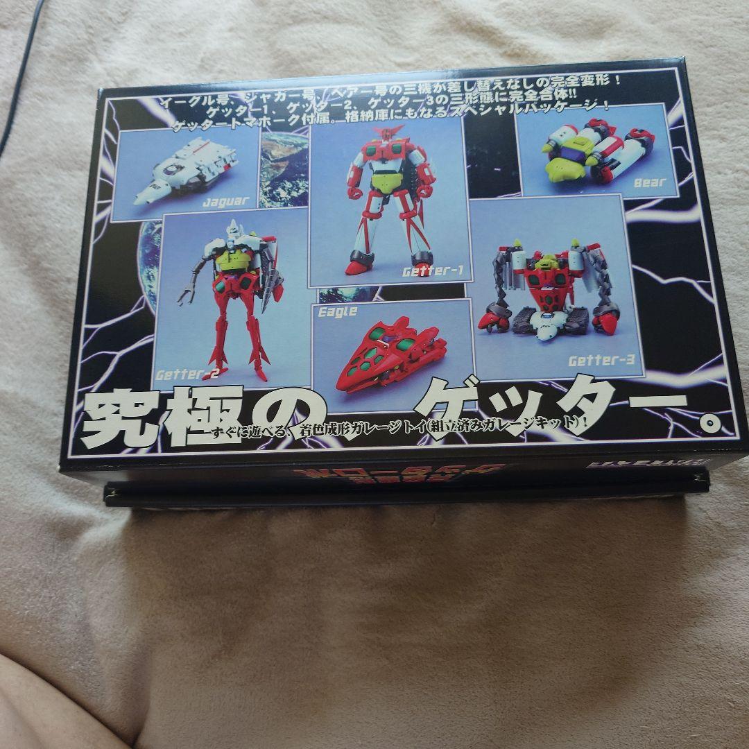 スタジオハーフアイ製ゲッターロボ（初期版）