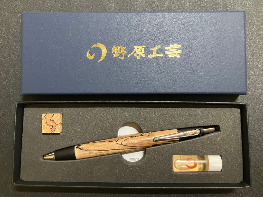 野原工芸 限定樹種 スポルテッド 栃 スタンダード ボールペン 新型 箱付き