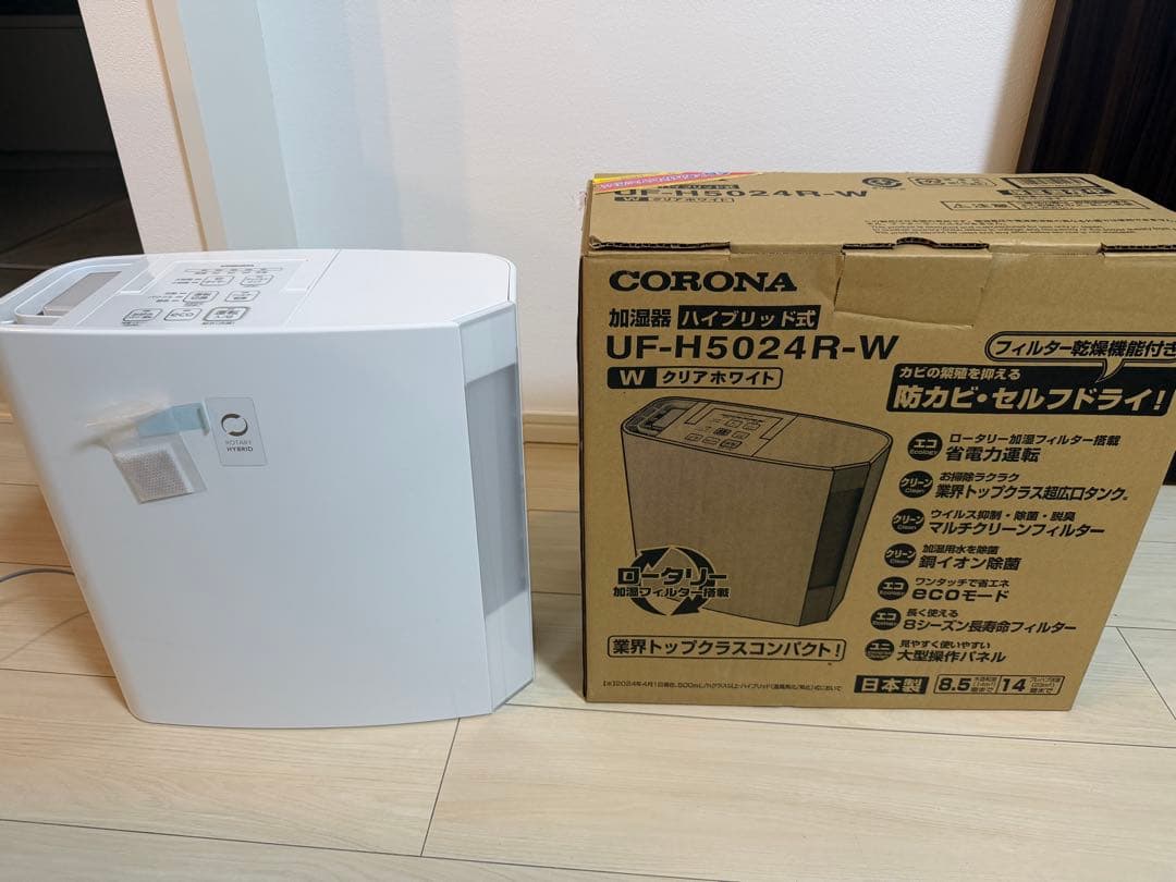 ブランド：CORONA型番：UF-H5024R-W タイプ：ハイブリッド式加湿器