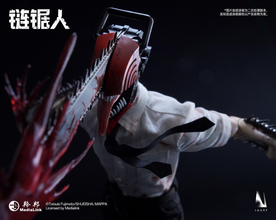 INART 1/6デンジ チェンソーマン MAG026 Chainsaw Man