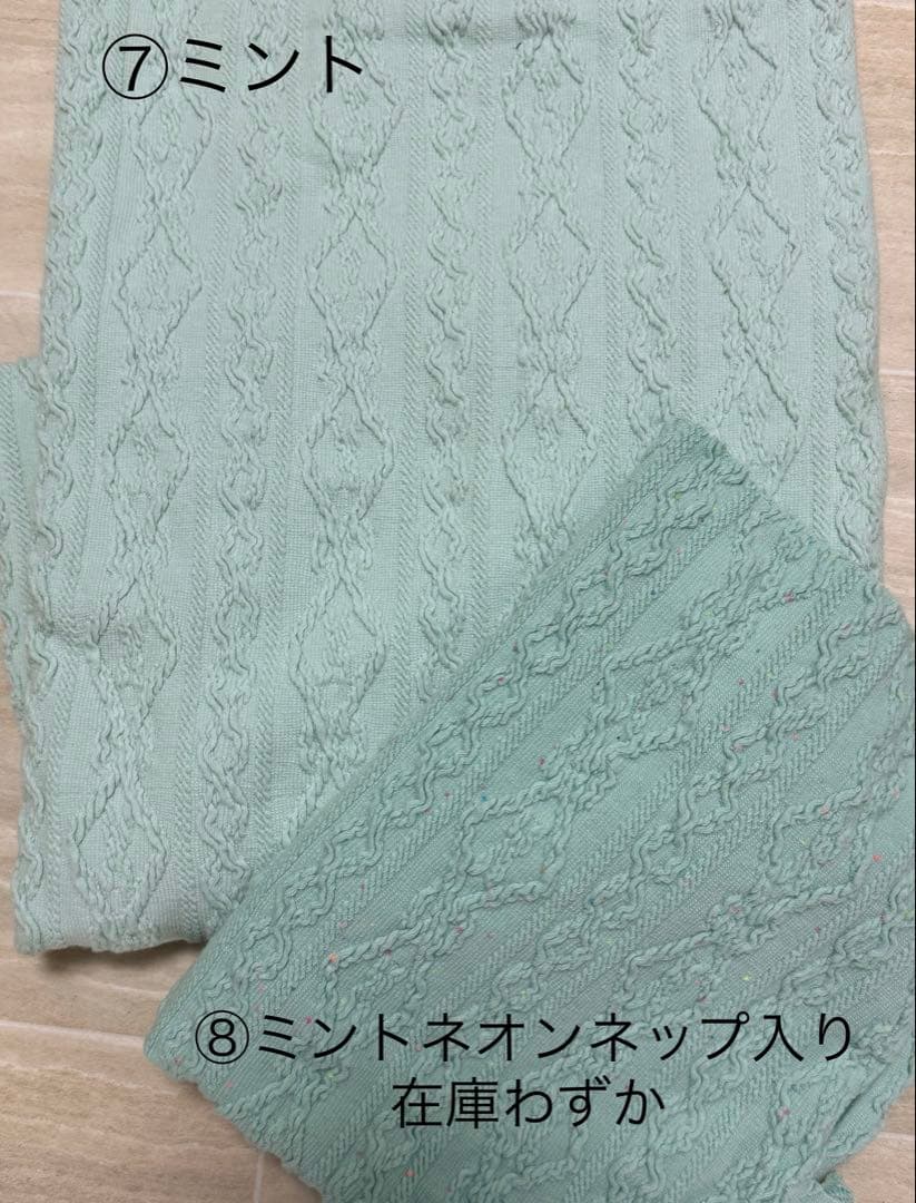 ⑮確認用ページ　リブ　アラン風ニット　犬服ハンドメイド