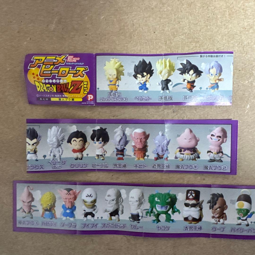 アニメヒーローズ ドラゴンボールZ Vol.4 魔人ブウ編 ノーマル24種